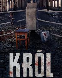 Король (2020) смотреть онлайн